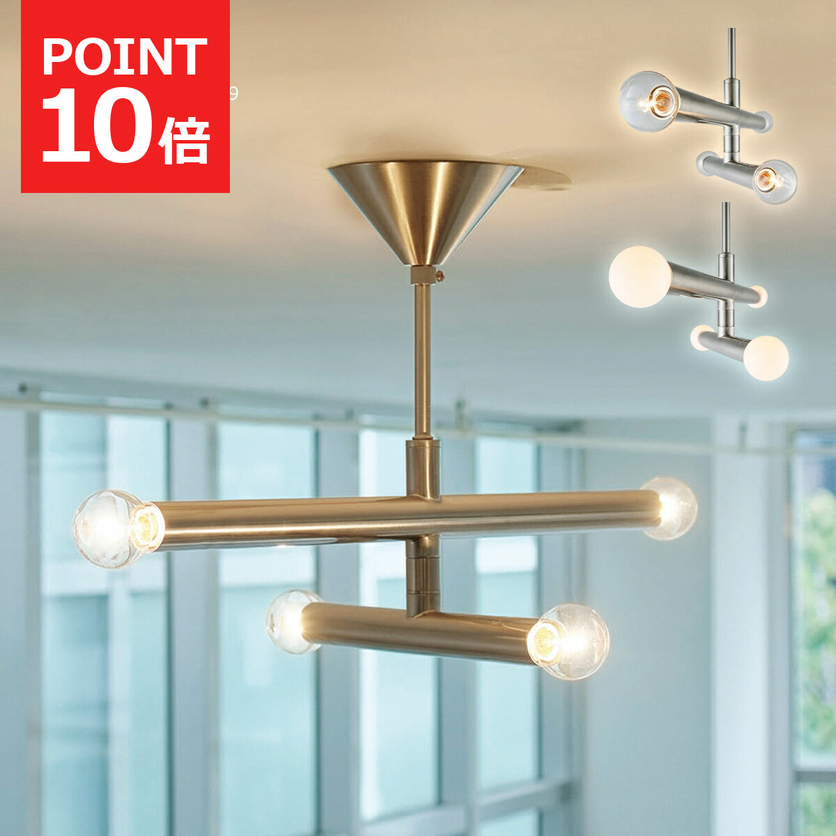 楽天市場】ライト 4灯 照明 エジソン球 電球付き 照明器具