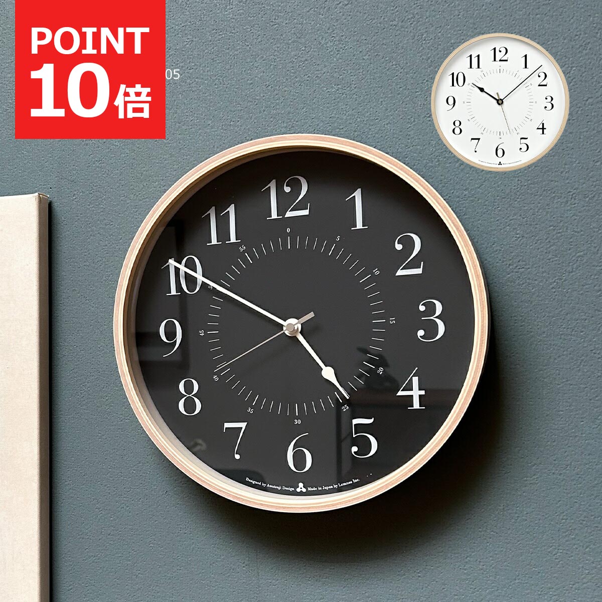 電波時計 壁掛け時計 時計 AWA CLOCK TOKI プライウッド おしゃれ モダン モノトーン リビング ダイニング かわいい AWA13-05 静音 音がしない スイープムーブメント シンプル タカタレムノス lemnos 北欧 ミッドセンチュリー 白 黒 木製 トキ