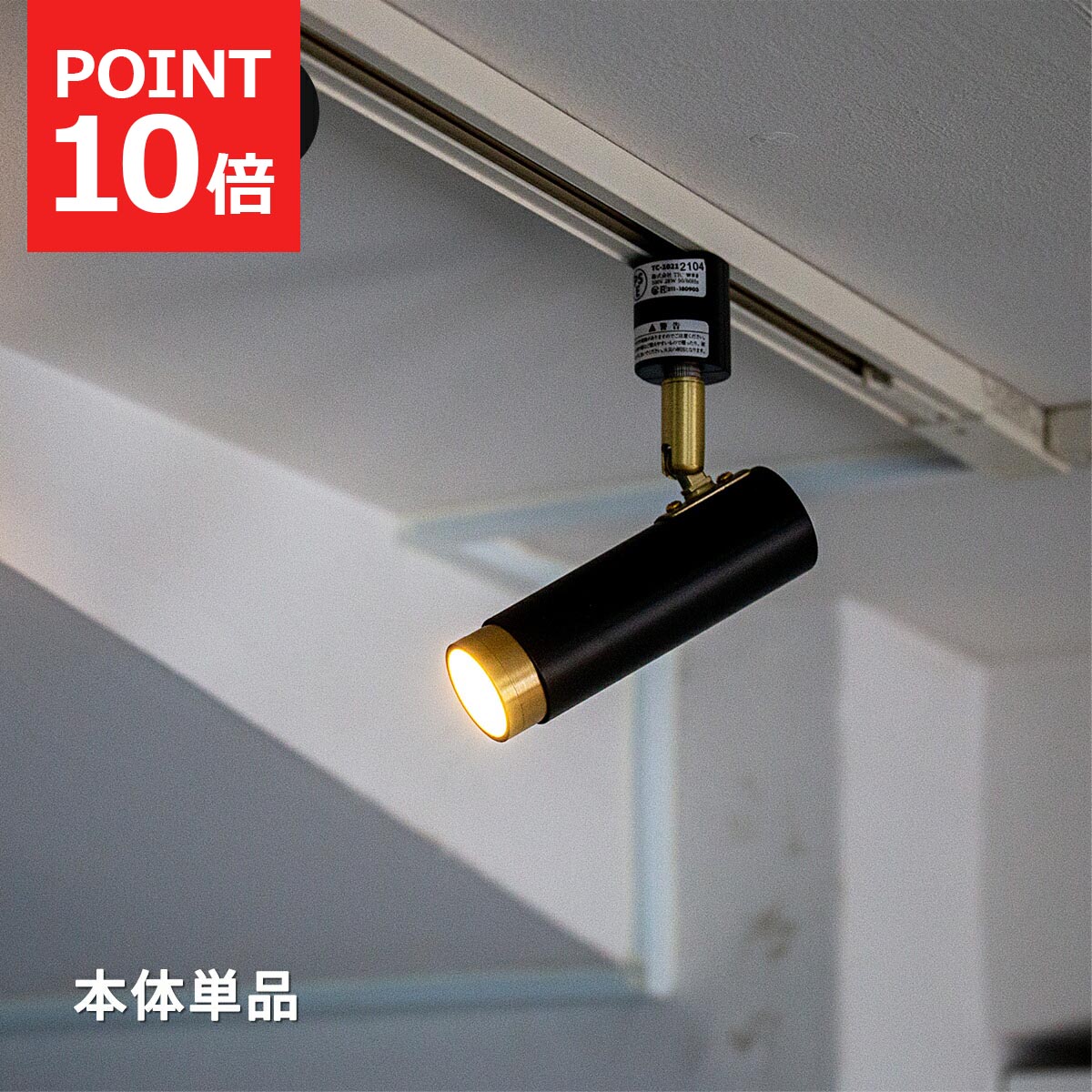 楽天市場】シーリングライト 1灯 「ノーシュ」 スポットライト ダウン