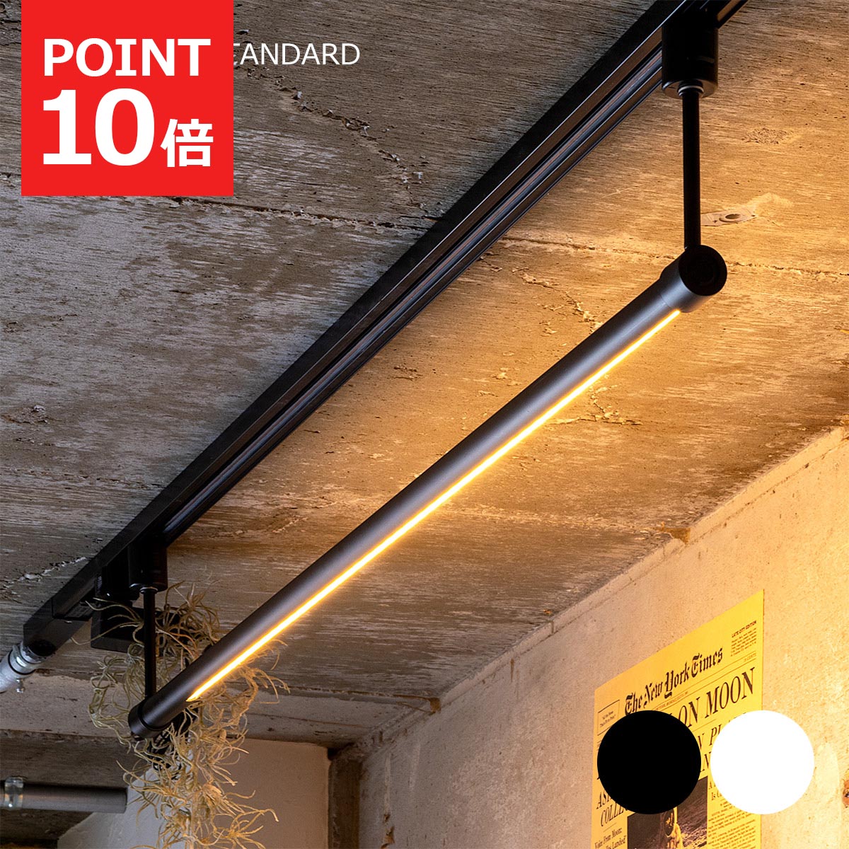 楽天市場】【 LED バーライト NEOMANX ネオマンクス ダクトレール用