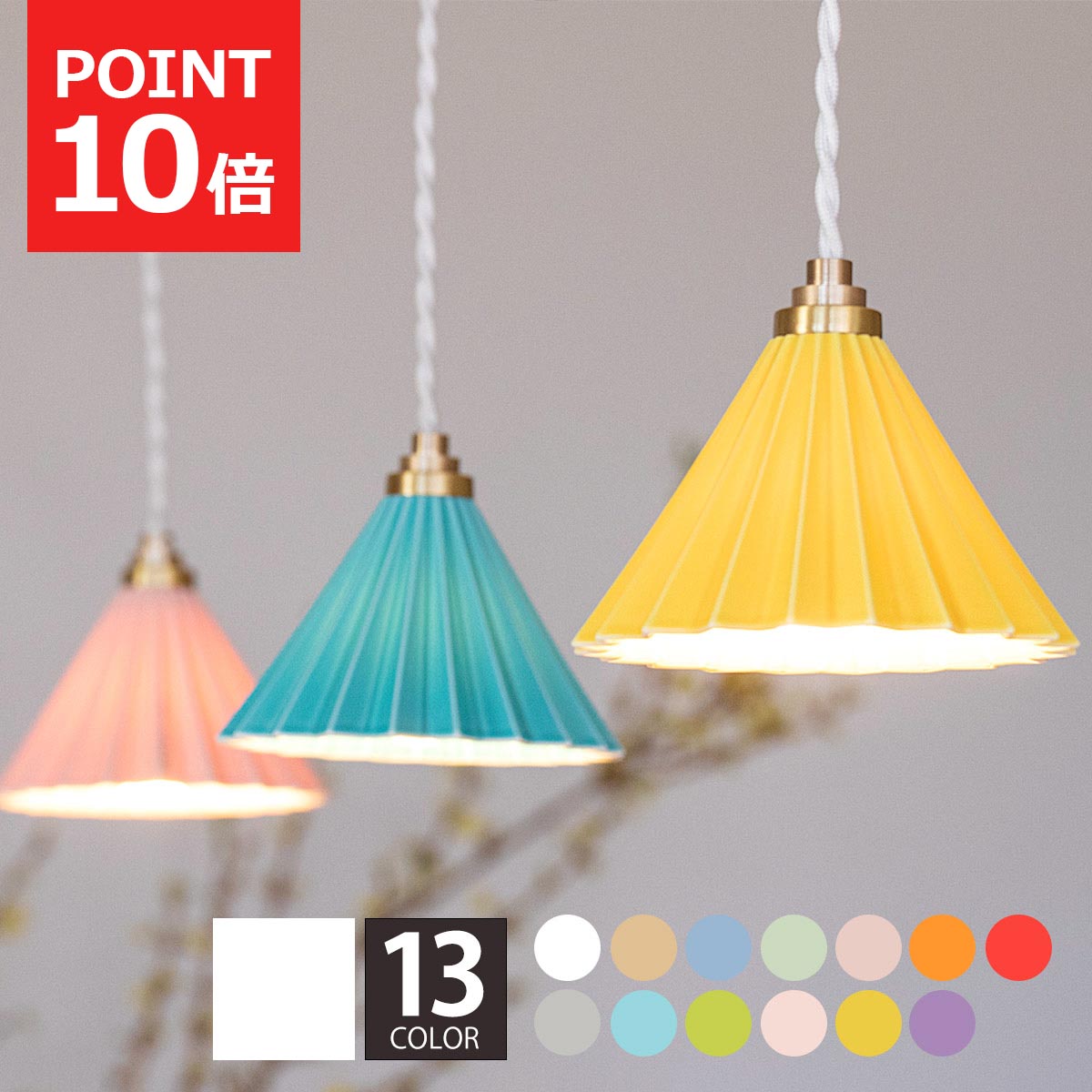 楽天市場】【大感謝祭限定クーポン】【メーカー直送】 ORIGAMI LAMP