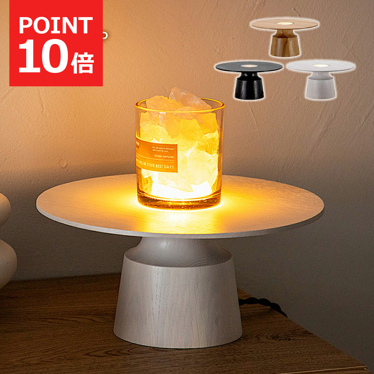 【クーポン配布中】テーブルライト 北欧 おしゃれ リモコンなし コンセント式 卓上ライト 1灯 LED電球 木製 ベース GLOAK グローク TC-1061R テーブルランプ ディスプレイライト 間接照明 ライトアップ ルームライト インテリア ダイニング 玄関 寝室 飾り｜インクラッソ インテリア