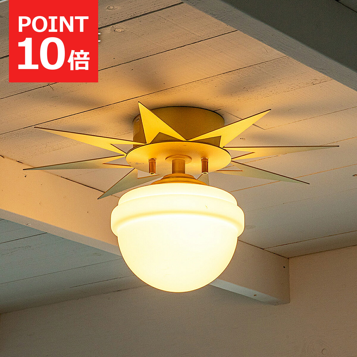 【クーポン配布中】シーリングライト スポットライト おしゃれ 北欧 天井照明 1灯 LED電球 PHYNX フィンクス TC-1056 シーリングランプ リビング ダイニング 玄関 トイレ 寝室 コンパクト 小型 かわいい モダン ミッドセンチュリー ナチュラル 新生活 キッチン