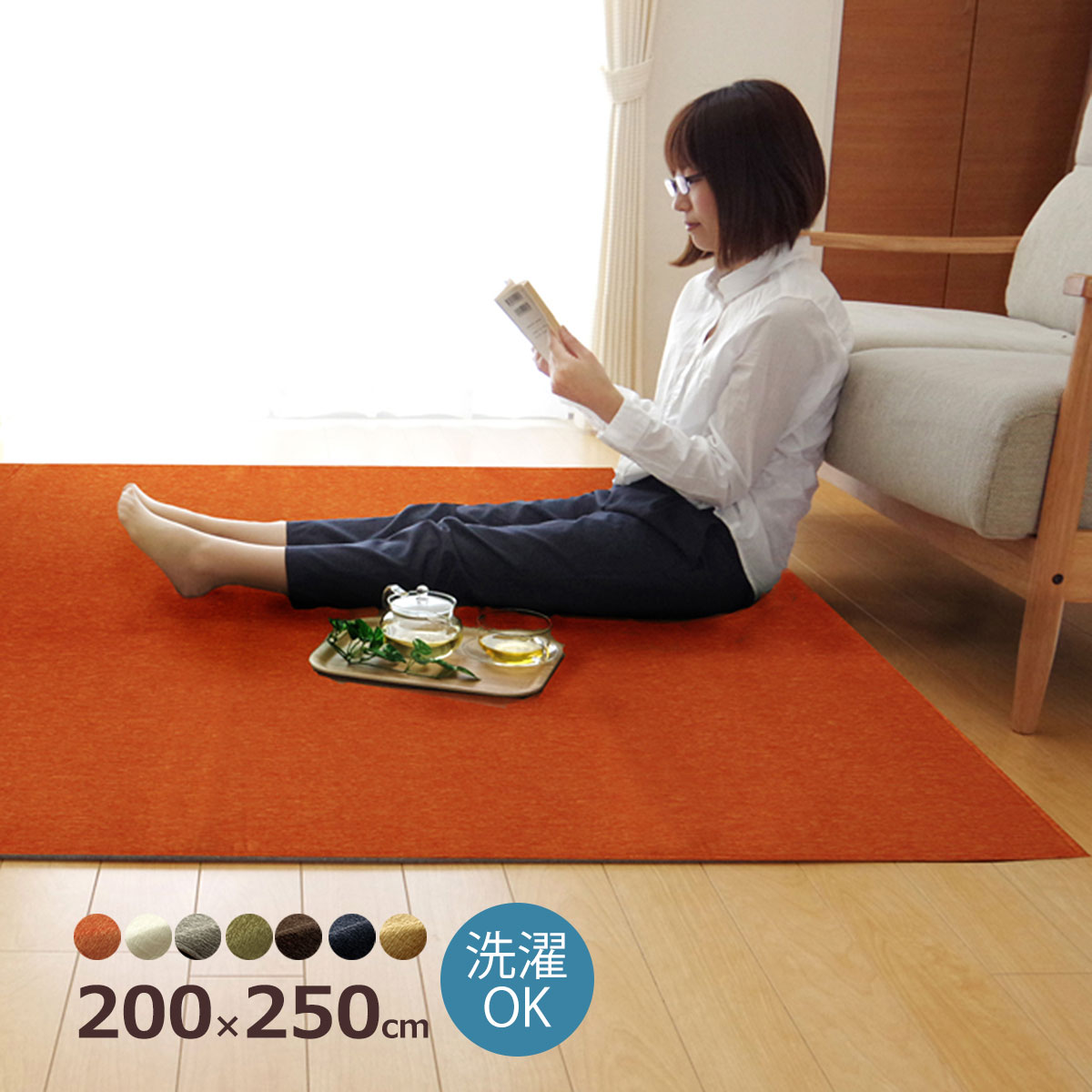 楽天市場】【MAX1500円OFFクーポン】ラグ ラグマット おしゃれ