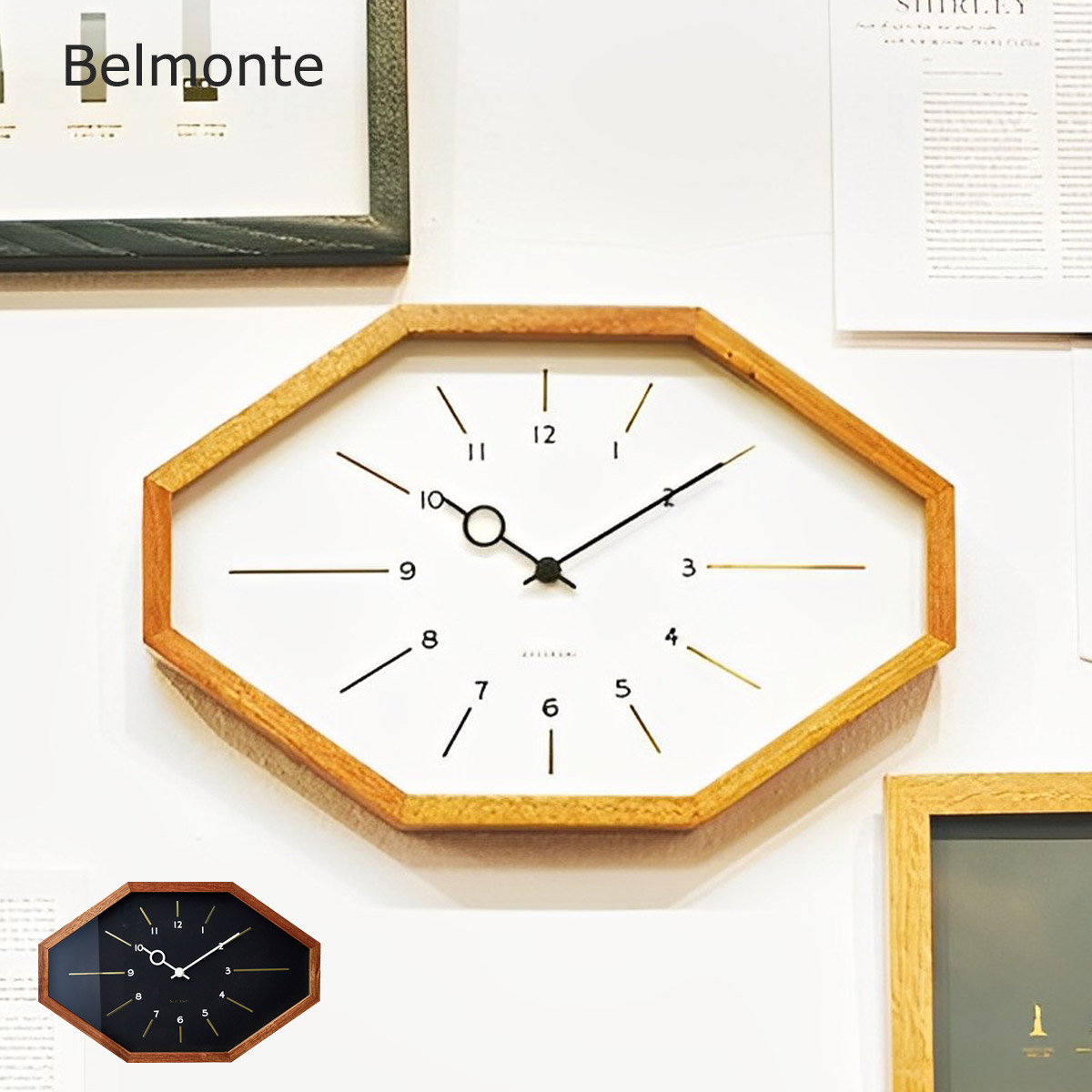 壁掛け時計 電波 おしゃれ 電波時計 時計 壁掛け 北欧 掛け時計 Belmonte ベルモンテ Cl 3024 八角形 8角形 ミッドセンチュリー 木製 インテリア ウォールクロック デザイナーズ オシャレ 見やすい シンプル 新生活 印象のデザイン