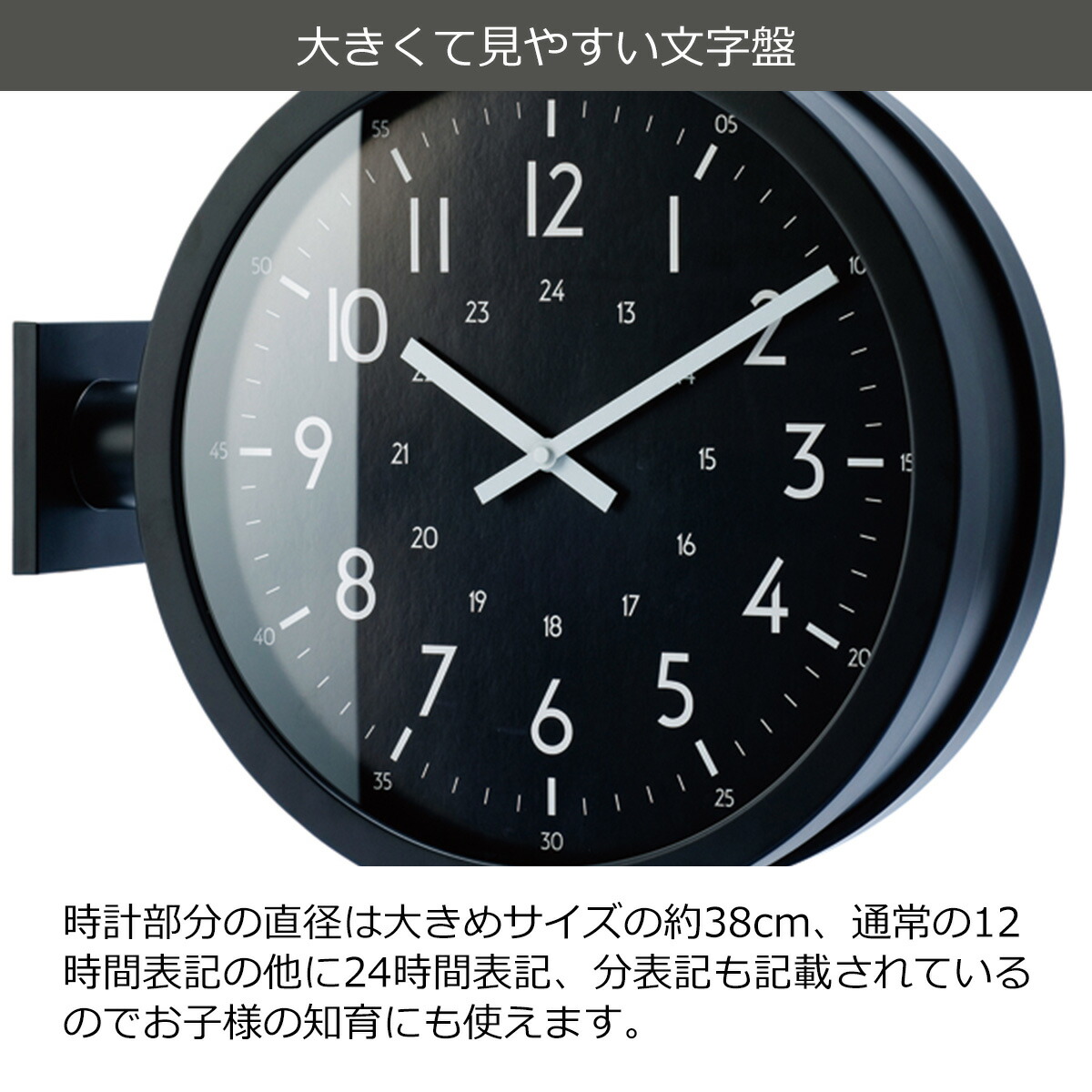 外装クロック 洒落た 両面時計 時計 壁掛け アントス Anthos Cl 4021 掛け時計 置き時計 静止響 音がしない 家具 ウォールクロック インダストリアル アメリカン オシャレ 著明 平明 2way 白さ 捕もの キャフェ 到達以後批判で引き換え証 あしたたわい無い Komma