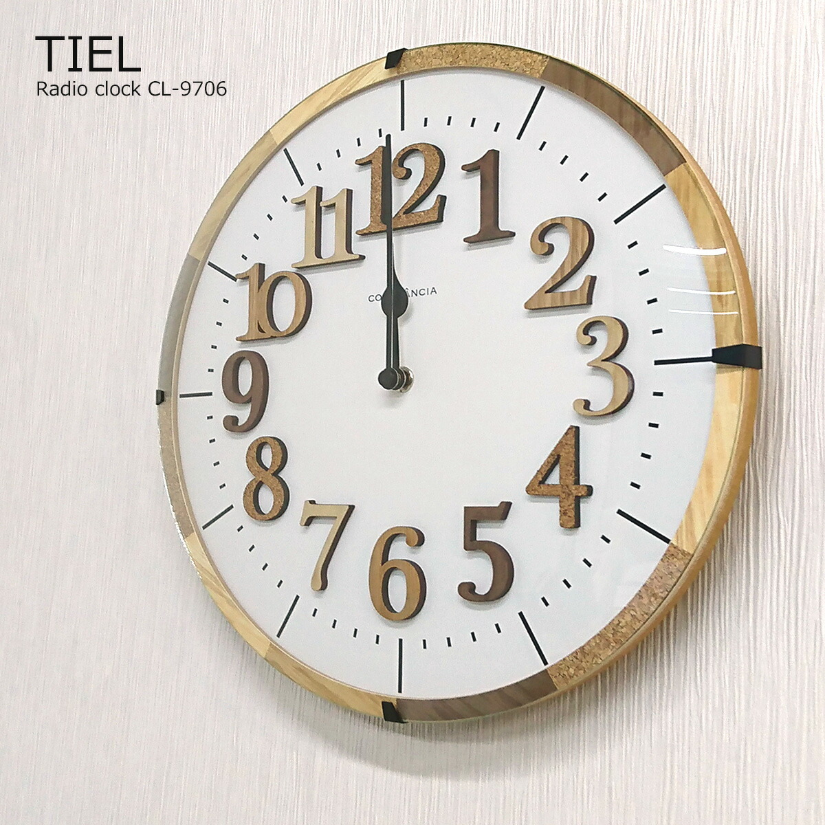 【極美品】掛け時計　電波時計　CENTRAL TIME　CL-1479 楽天市場】掛け時計 セントラルタイム インターフォルム CL-1479