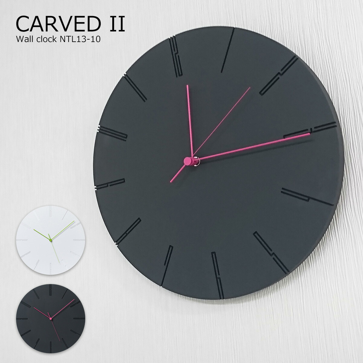 壁掛け時計 おしゃれ 時計 壁掛け 北欧 掛け時計 カーヴド2 CARVED II NTL13-10 静音 音がしない スイープムーブメント ミッドセンチュリー モダン ウォールクロック シンプル 黒 ブラック 白 ホワイト リビング ダイニング タカタレムノス lemnos