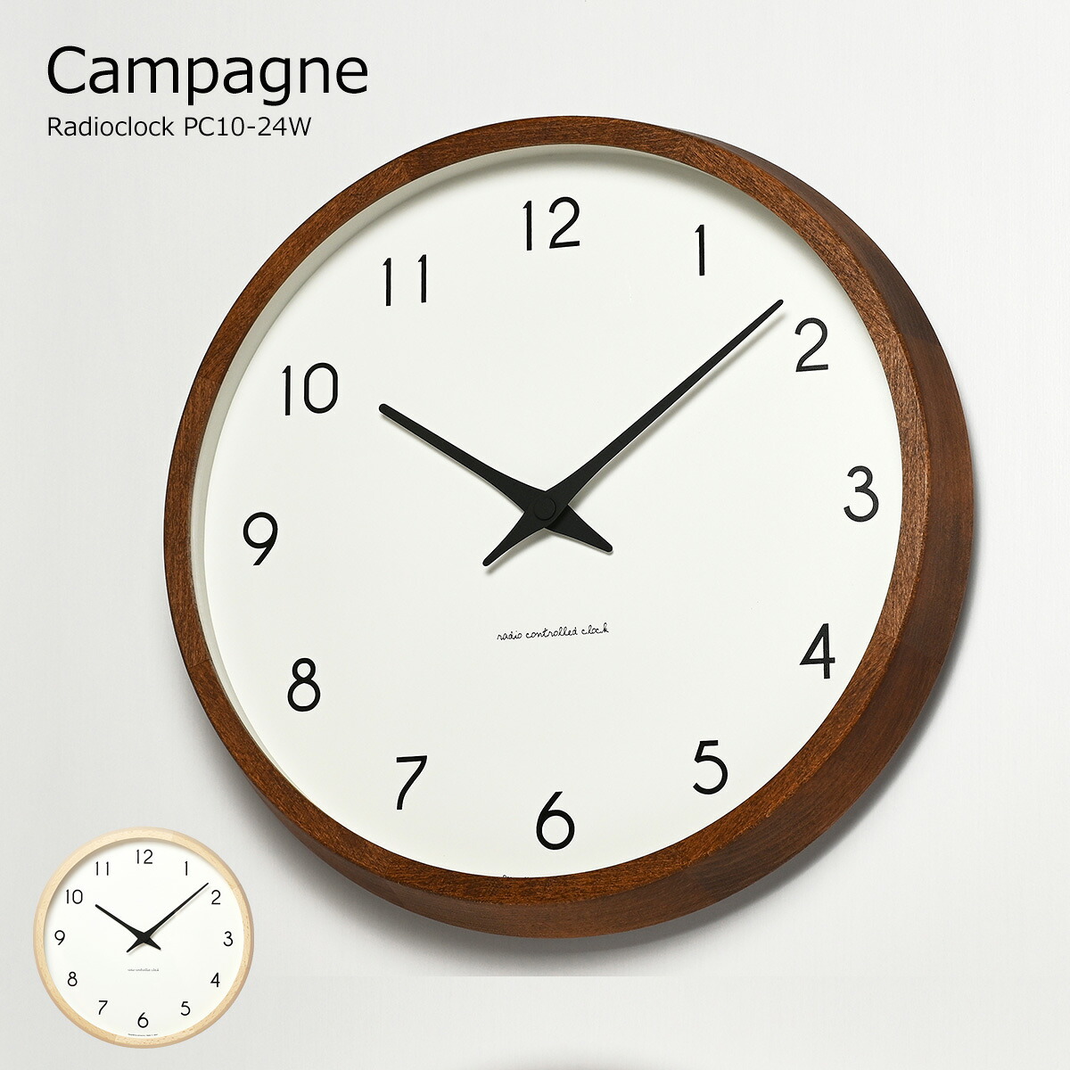 【レビュー特典】掛け時計 電波時計 Campagne カンパーニュ 壁掛け時計 北欧 おしゃれ かわいい PC10-24W 木製 静音 音がしない スイープムーブメント 日本製 シンプル ナチュラル リビング ダイニング ミッドセンチュリー Lemnos タカタレムノス