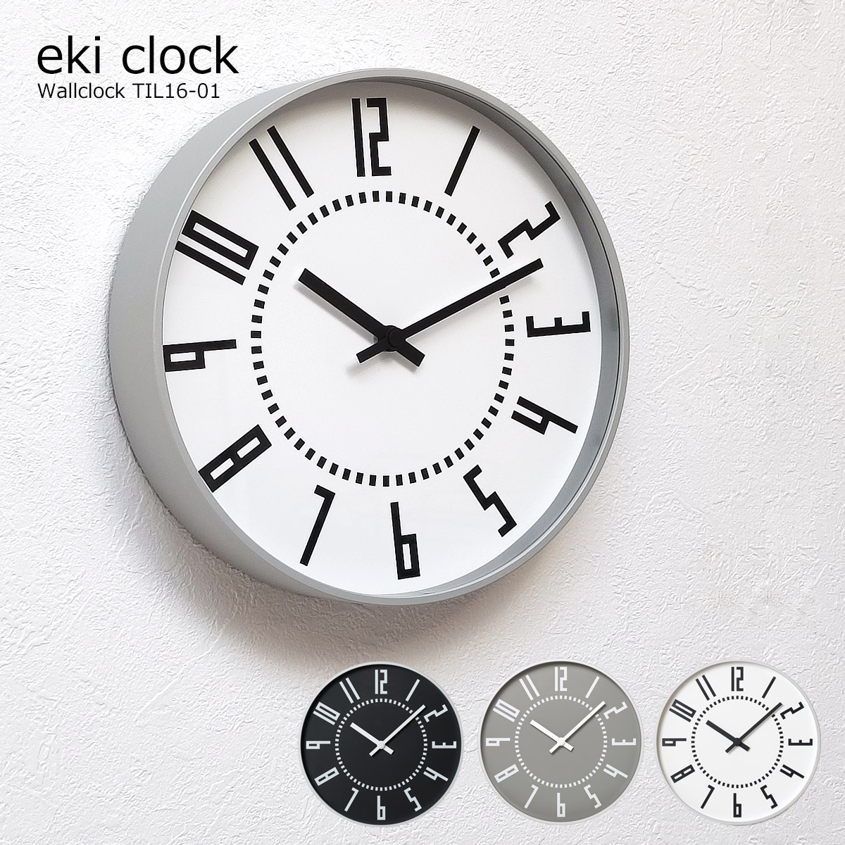 HOT高品質】 eki clock s エキクロック エス グレー 置き時計 五十嵐威