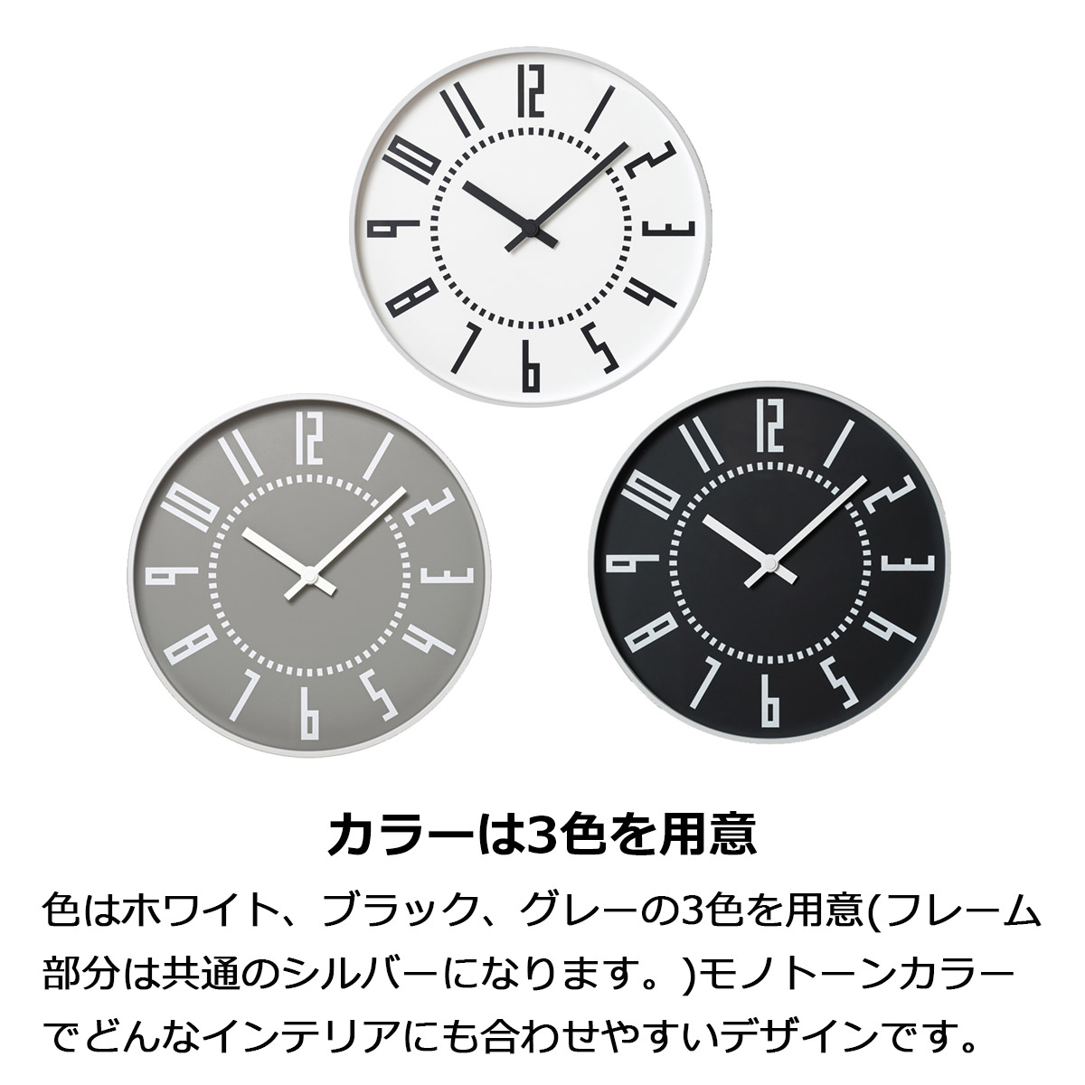 掛け時計 おしゃれ 壁掛け時計 北欧 時計 Eki Clock エキクロック