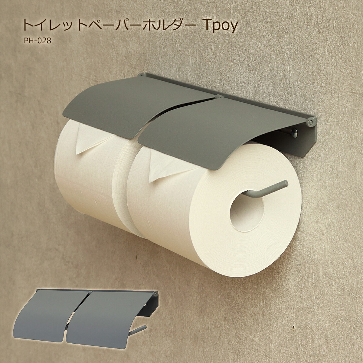 楽天市場】トイレットペーパー ホルダー ふたあり スリム おしゃれ トイレ 収納 アイアン ワンハンドカット ペーパー ダブル 紙巻 シンプル カバー  アンティーク 北欧 インテリア 戸建て 補充 アパート ヴィンテージ 壁 壁掛け セット ツイン 雑貨 ストッカー 高級感 ...