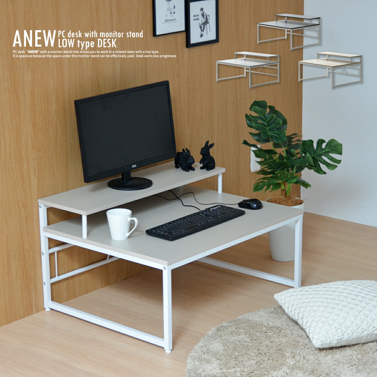 ローデスク 座デスク パソコンデスク 高さ可変 3段階可変 幅90cm 奥行43cm キャスター付き YK-DESKL013M 【パソコンデスク通販の デスク市場】