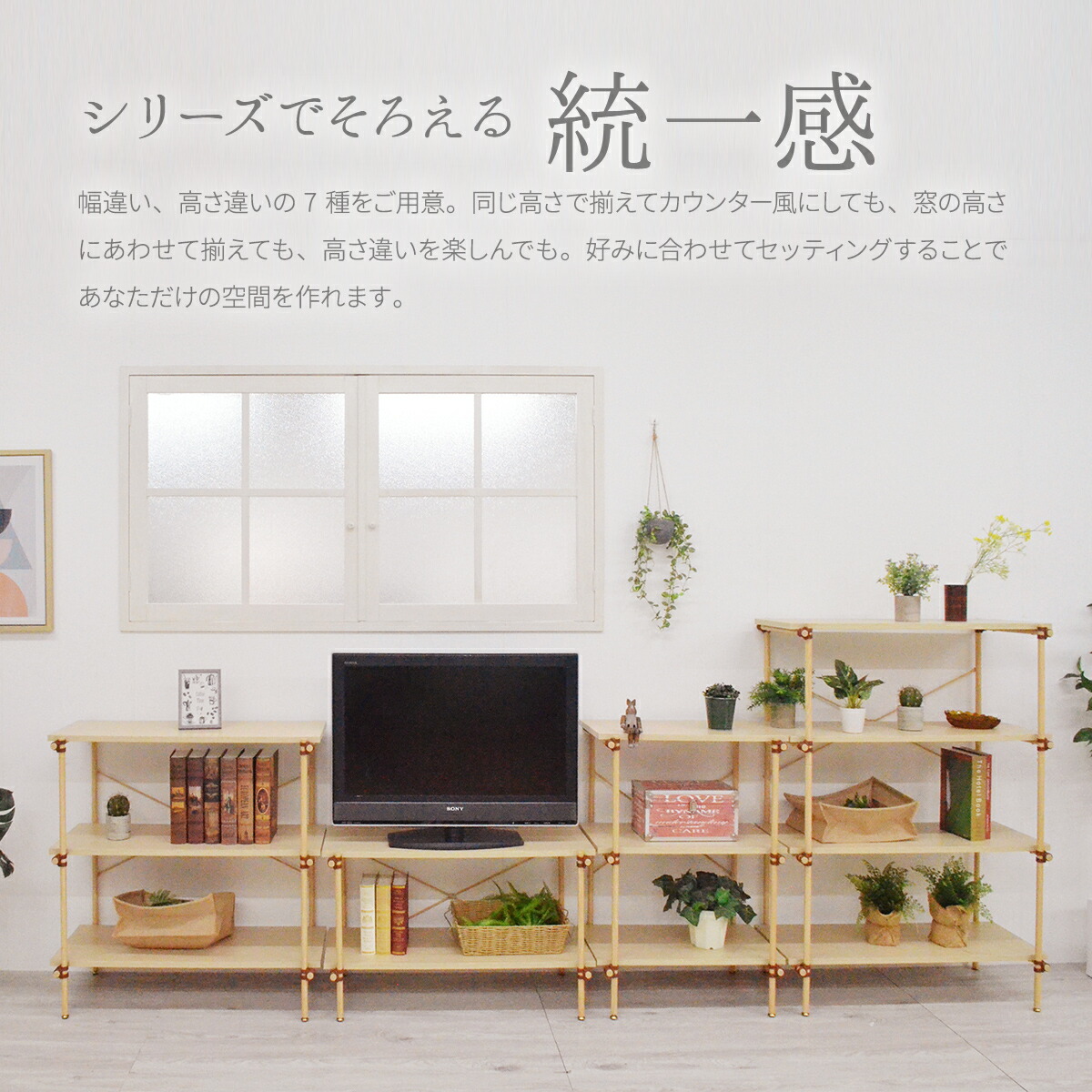 蔵 ラック Lien 幅85cm 5段 木製 奥行40 シェルフ 棚 ナチュラル リビング グリーン ボタニカルインテリア ボタニカル 北欧風 北欧テイスト 新生活 Lalegalhelp Com