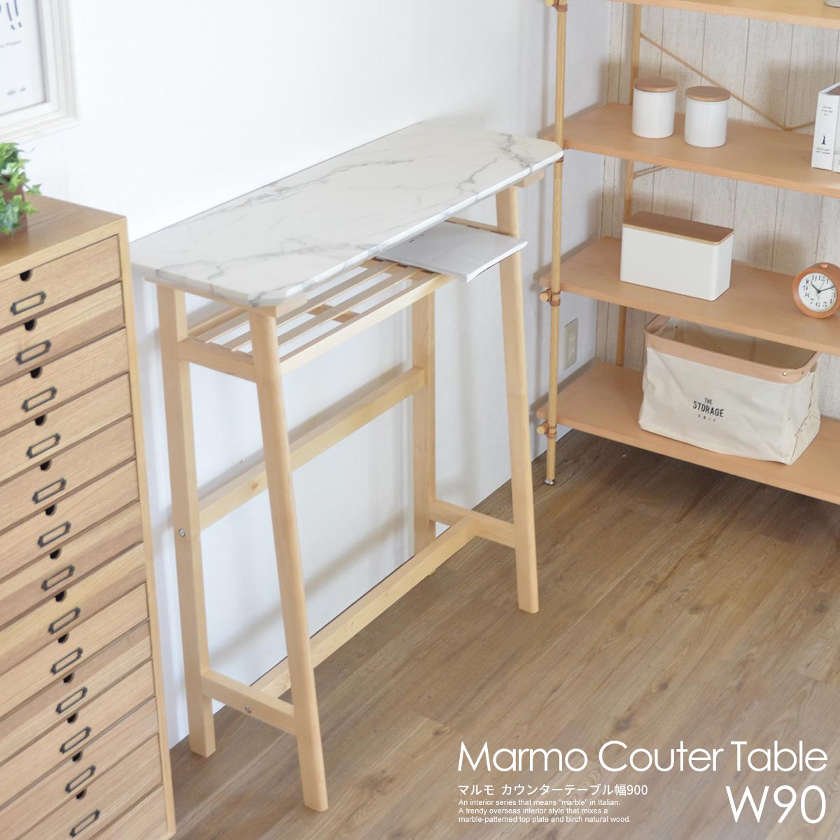 カウンターテーブル 大理石風 MARMO マルモ 楽天市場】【クーポン配布中】カウンターテーブル 幅90 大理石調