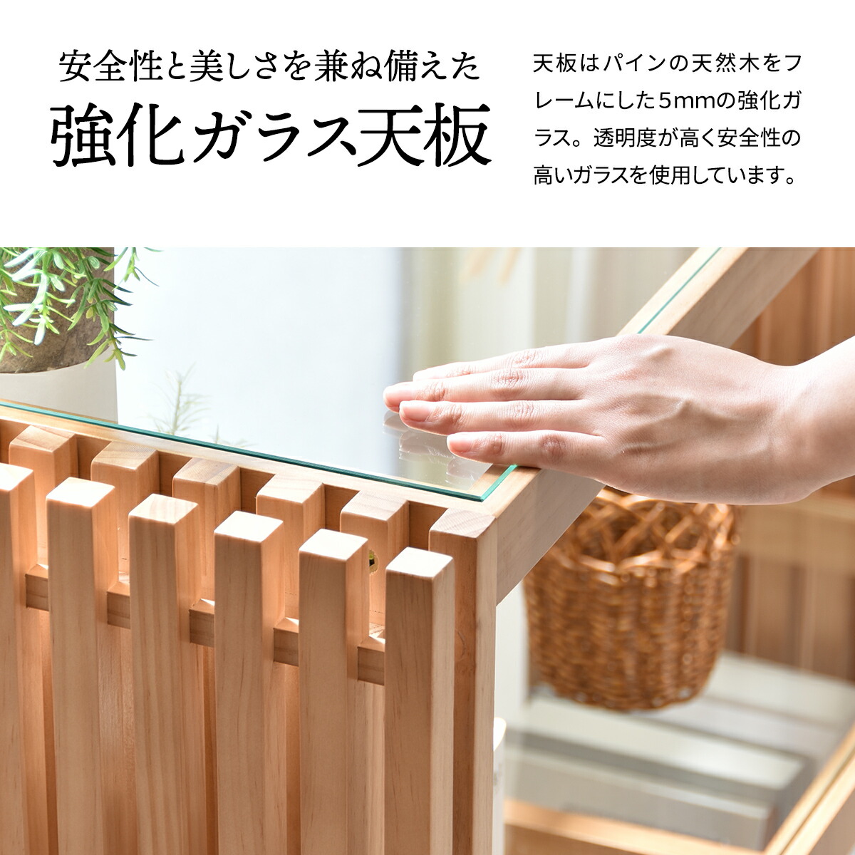クーポン配布中】ラック 棚 ガラス天板 木製 幅90cm 3段 おしゃれ 北欧