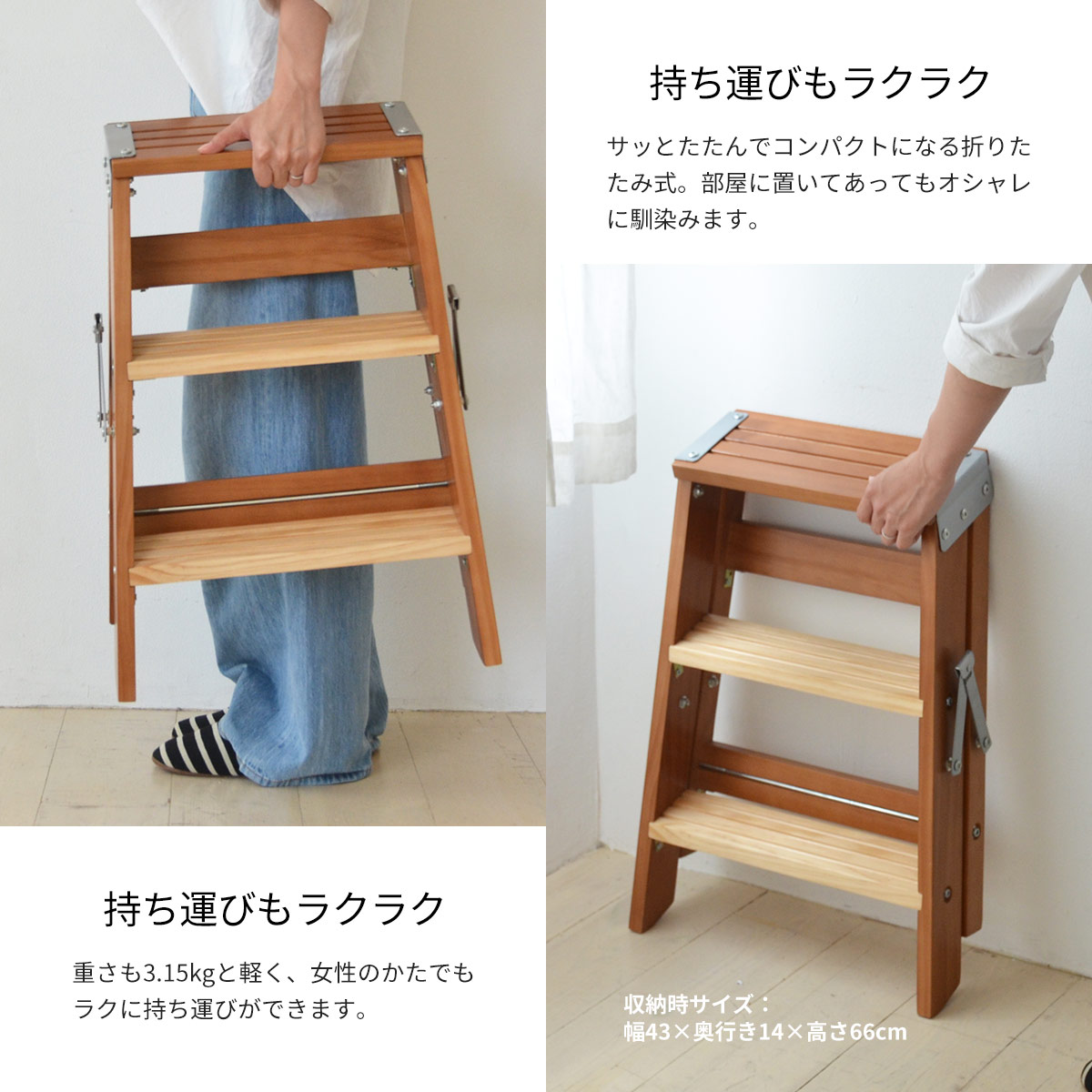踏み台 おしゃれ 脚立 ディスプレイラック 脚立 ステップ台 木製 北欧 折りたたみ 耐荷重0kg ステップラダー 3段 天然木 椅子 かわいい インテリア 植物 フラワースタンド 飾り台 観葉植物 花台 プランタースタンド 飾り台 着後レビューでクーポン あす楽 Sermus Es