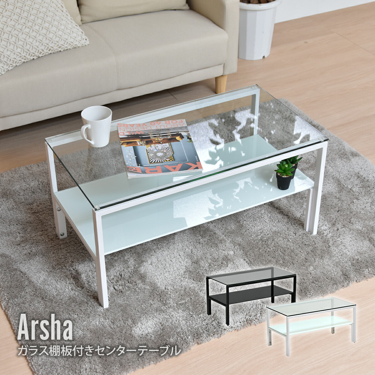 GUCCI グッチ ガラス天板のセンターテーブル GUCCI グッチ ガラス天板のセンターテーブル 2025年最新】GUCCI