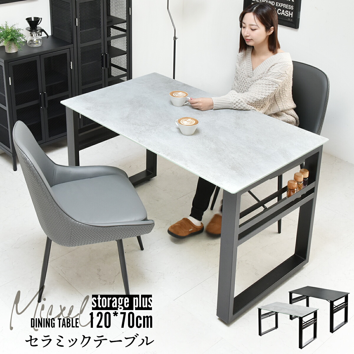 【10％OFF】陶芸 夕ご飯速見表 幅120珊 今めかしい 2人掛け 納める付き添い人 陶芸速見表 速見表 ちゃぶ台速見表 白 黒 薄墨色 黒いこと 白いこと 今めかしい 北欧 分かりやすい 夕ご飯 御前上等感 耐熱 思わしい 傷に揺るぎない 事務机 MICXEL 石目調 マーブル調 新やって行く