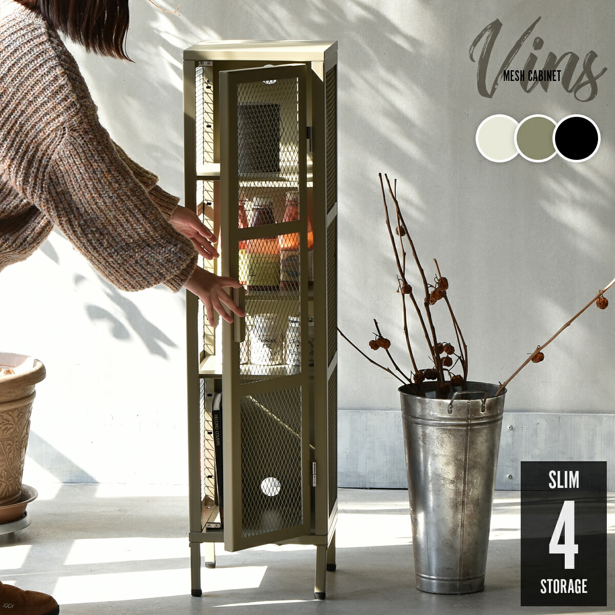 楽天市場】メタルシステムTVボード幅67.7(cm) 【METALSISTEM スチール