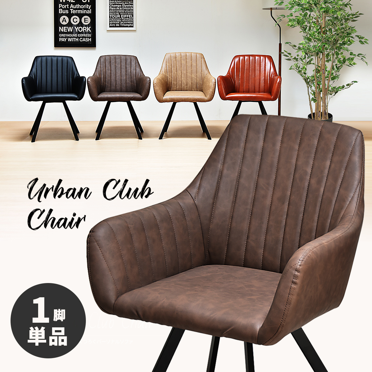 ヴィンテージ インダストリアルチェア 楽天市場】チェア おしゃれ レザー ヴィンテージ INDUSTRIAL