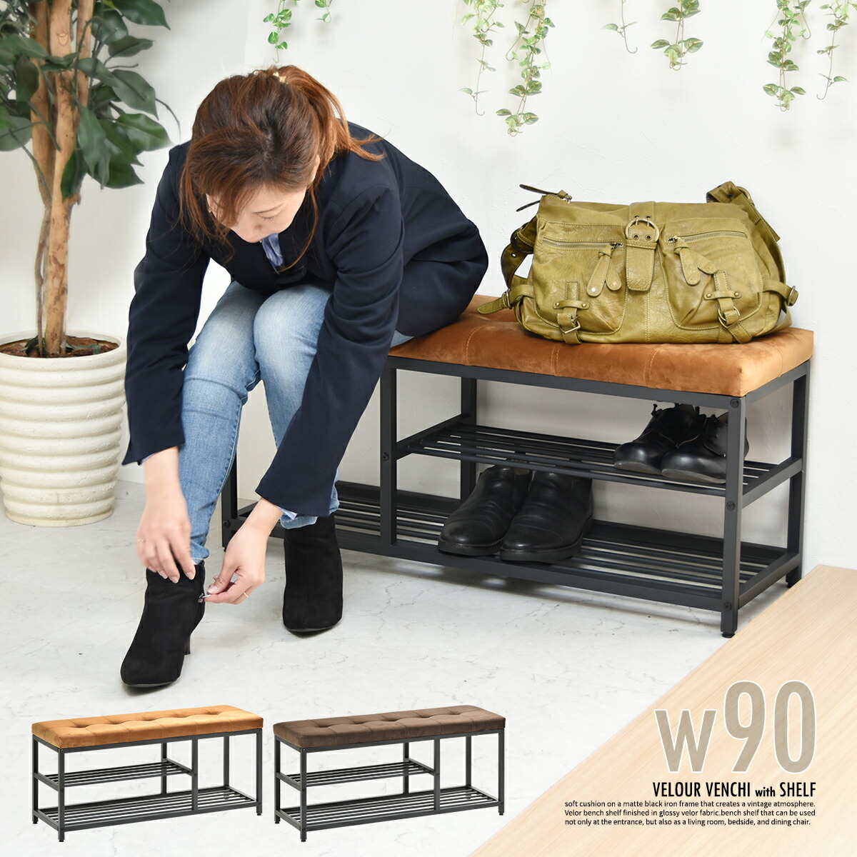 楽天市場】【2/23まで最大P10倍】玄関ベンチ 幅90 ベンチ 玄関 収納