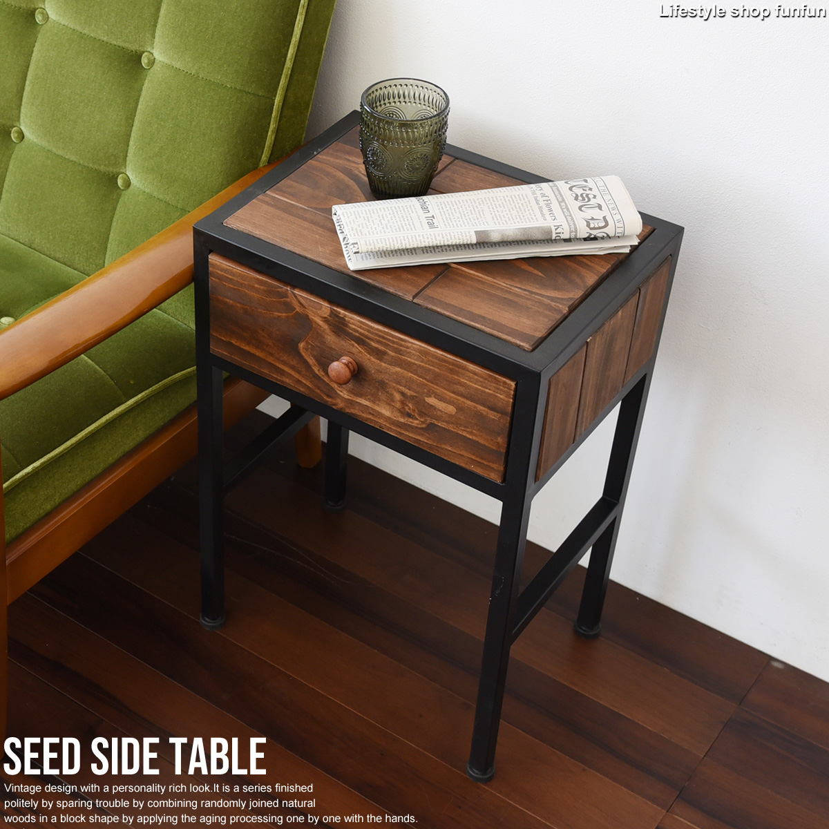【楽天市場】サイドテーブル ナイトテーブル SEED シード 収納 木製 北欧 家具 寝室収納 ベッドサイドチェスト 収納ラック レトロ