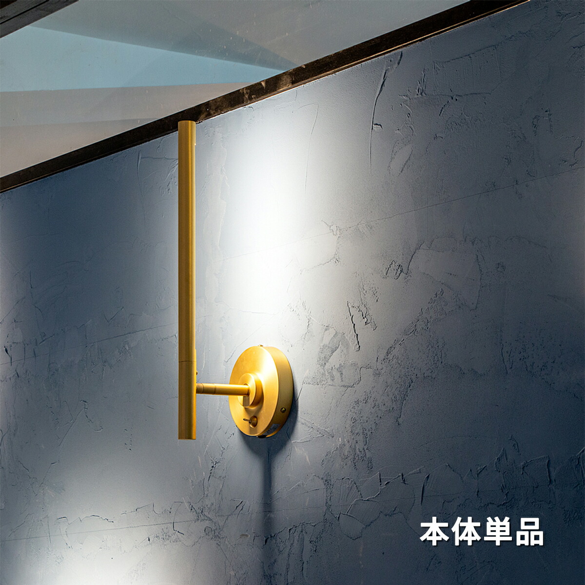 楽天市場】【最大P10倍〜818】LED バーライト ブラケットライト マンクス ブラック ホワイト 間接照明 壁付け ウォールライト フロアライト  おしゃれ ライト 照明 アプリ対応 スマートライフ対応 リビング 寝室 カフェ TC-2013 TIC インダストリアル 西海岸 北欧 ...