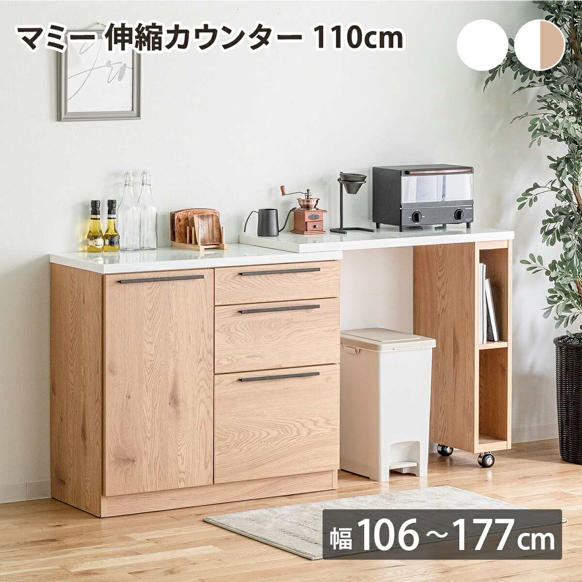 (harusame)オープンキッチンカウンター 1200 ホワイト uti-xxx-0003.jpg