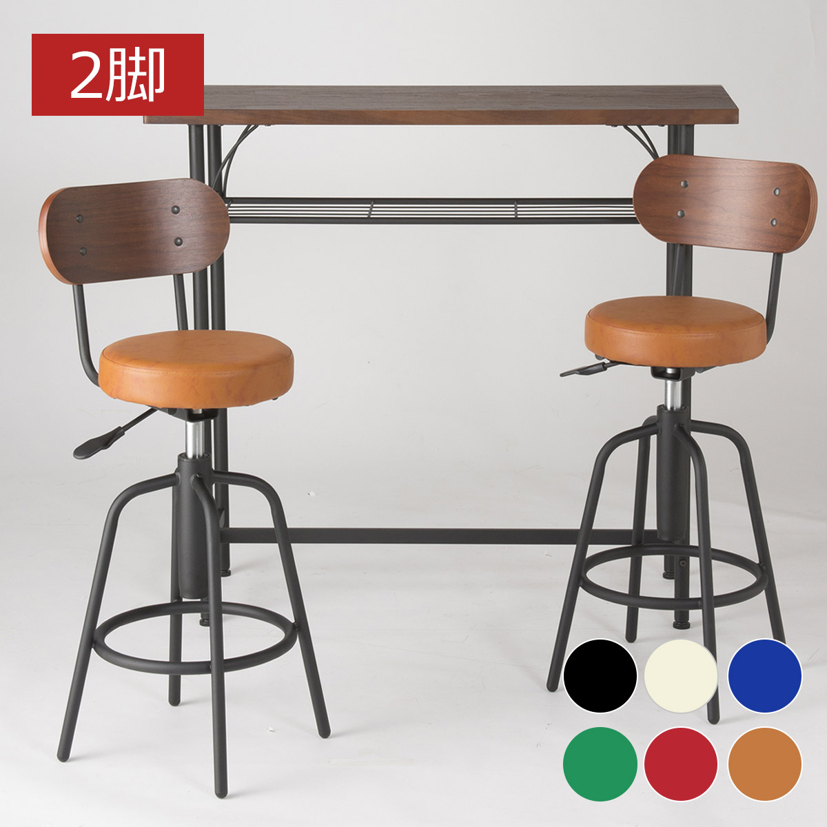 楽天市場】カウンターチェア 2脚セット バーチェア ハイスツール 回転