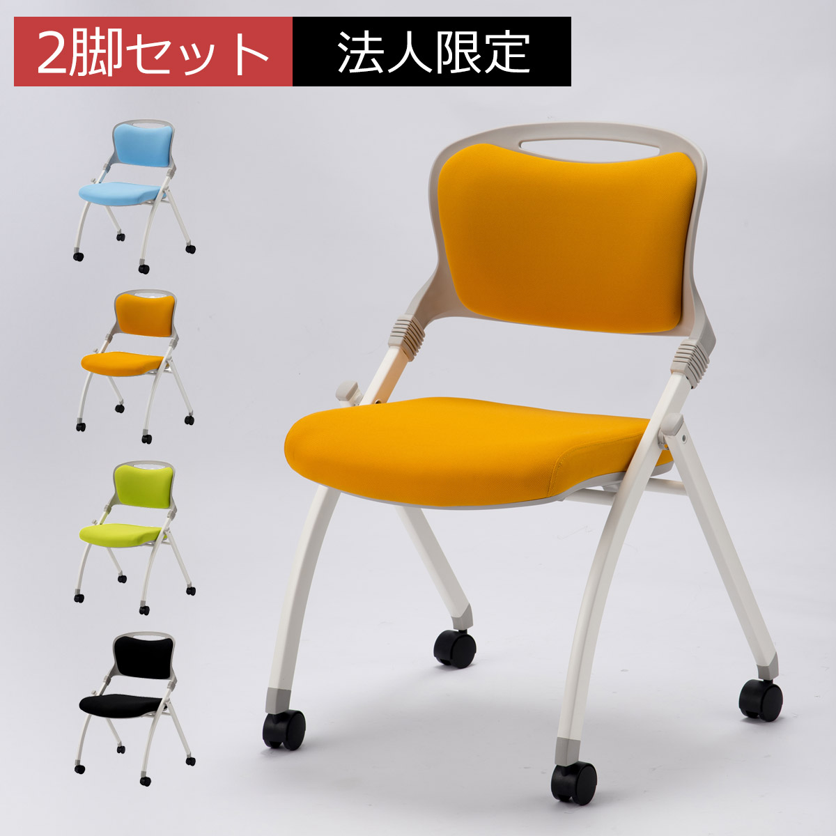 dey　スタッキングチェア② dey スタッキングチェア② dey スタッキングチェア② dey スタッキング