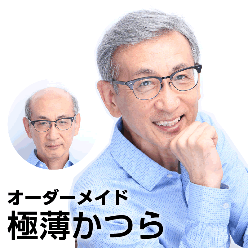 インクリーズヘアーの実バス発着場