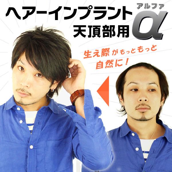 インクリーズヘアーの実バス発着場