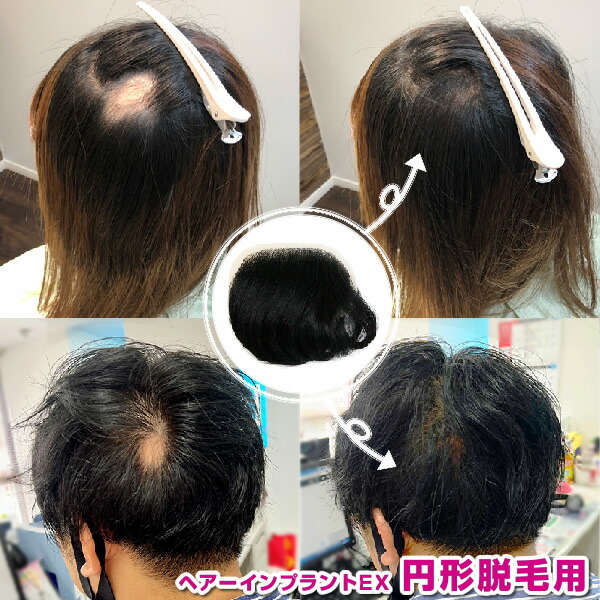 インクリーズヘアーの実バス発着場