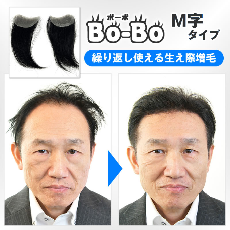 インクリーズヘアーの実バス発着場