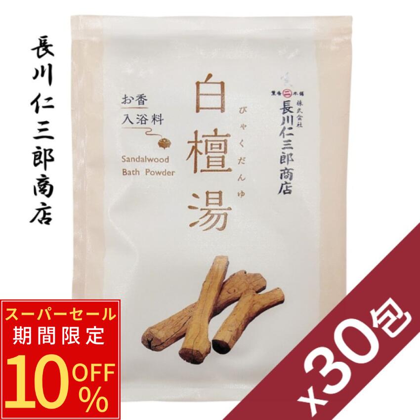 百貨店大売り出し会場