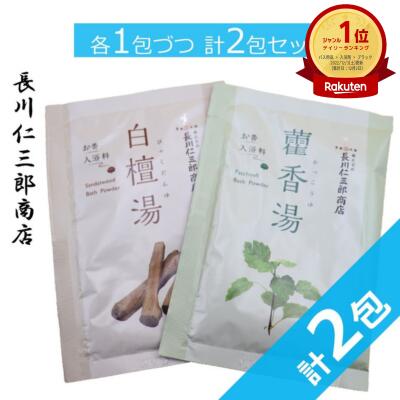 贅沢水素　入浴剤　30袋入　2箱セット 5.jpg