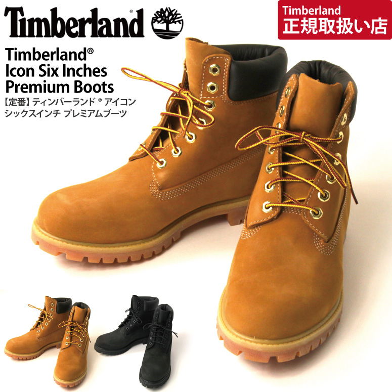 timberland thermolite