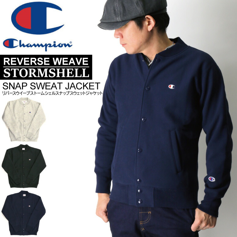 champion reverse weave baseball jacket