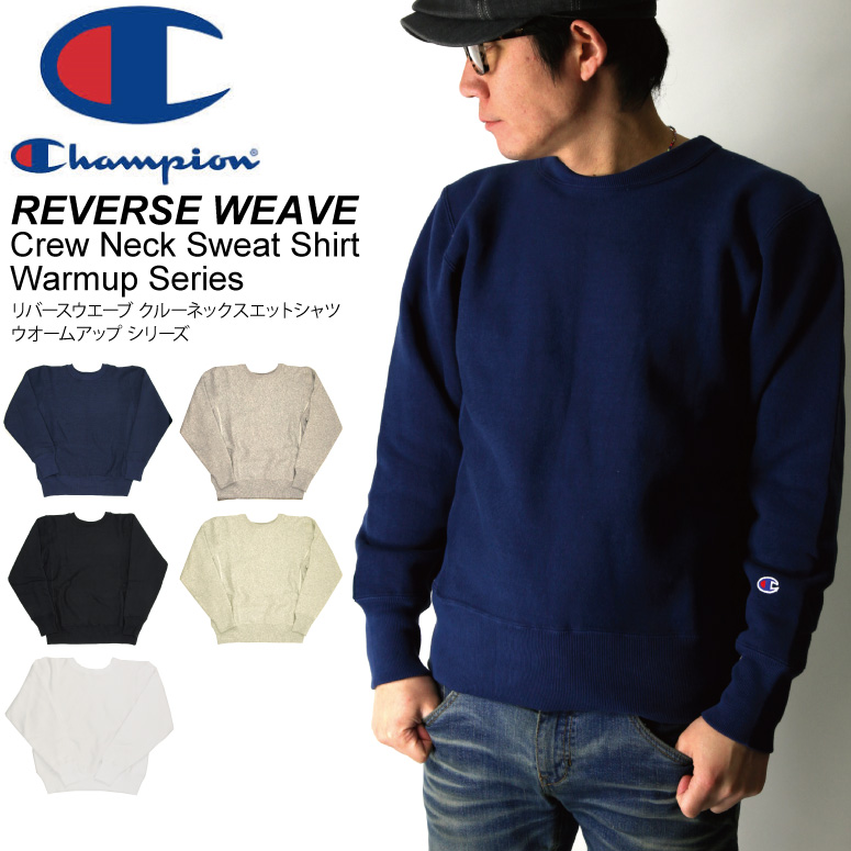 reverse weave warm up champion