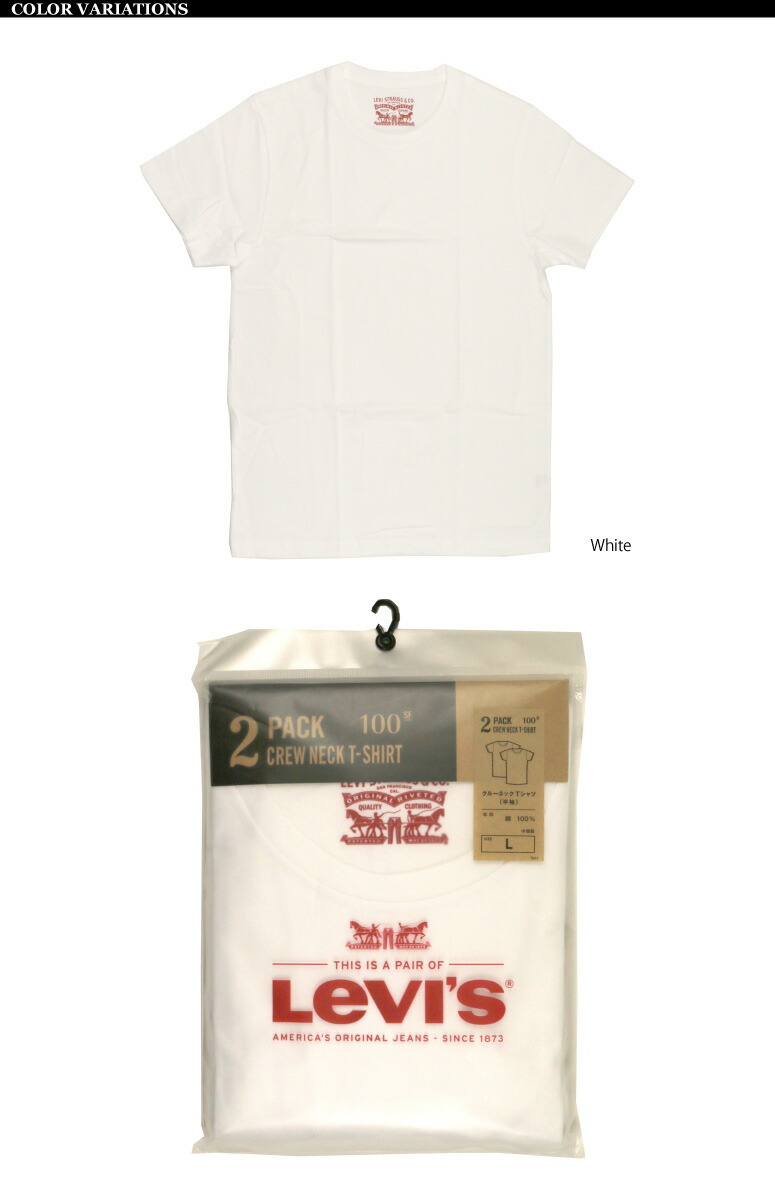 pack tee shirt levis