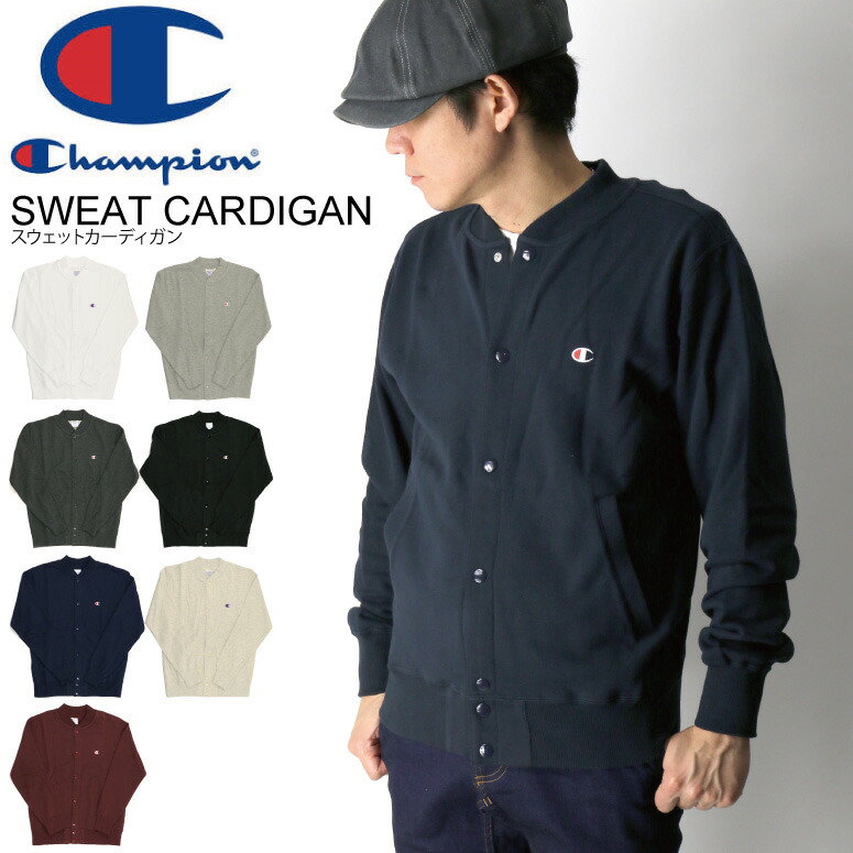 champion cardigan