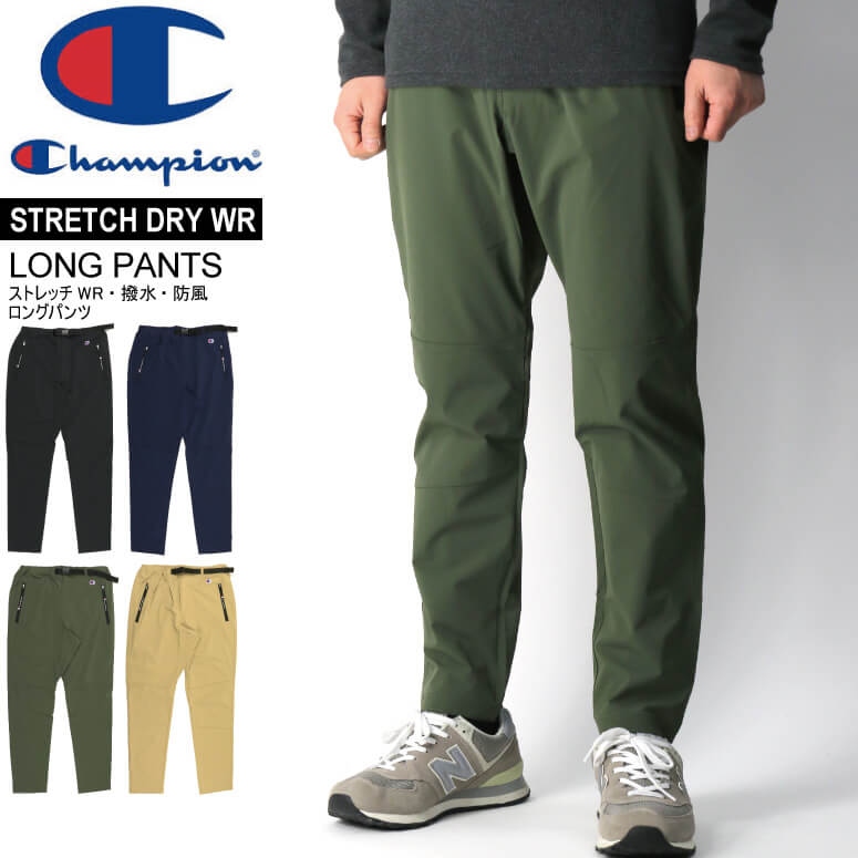 champion stretch pants