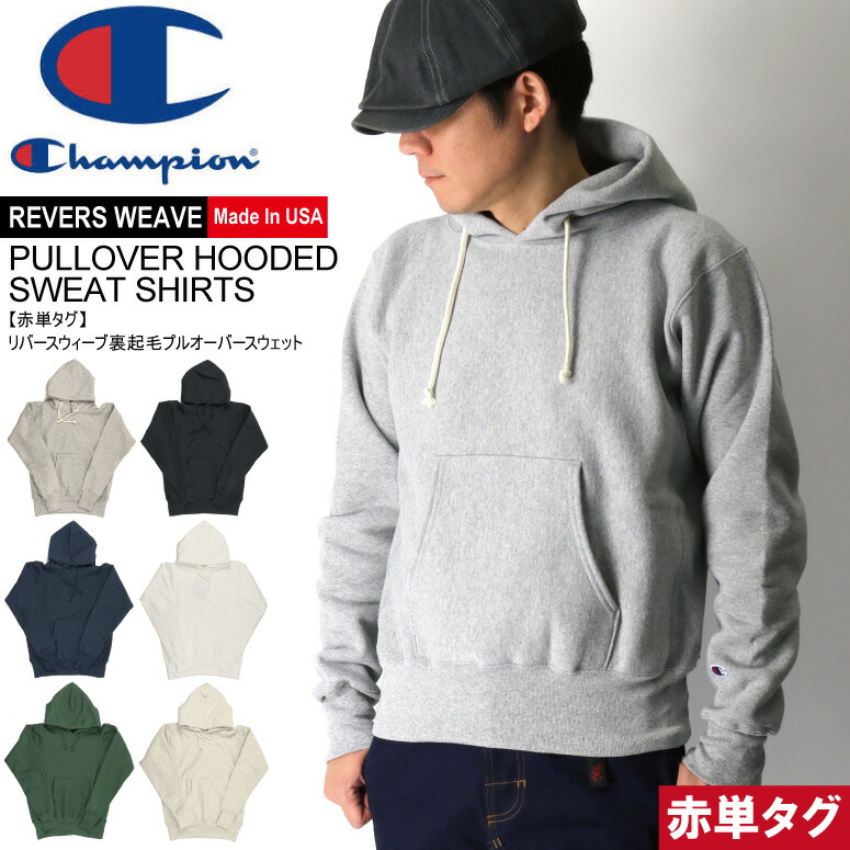 楽天市場】☆期間限定・ポイント15倍商品☆【送料無料】Champion