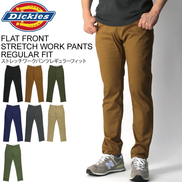 gap work pants