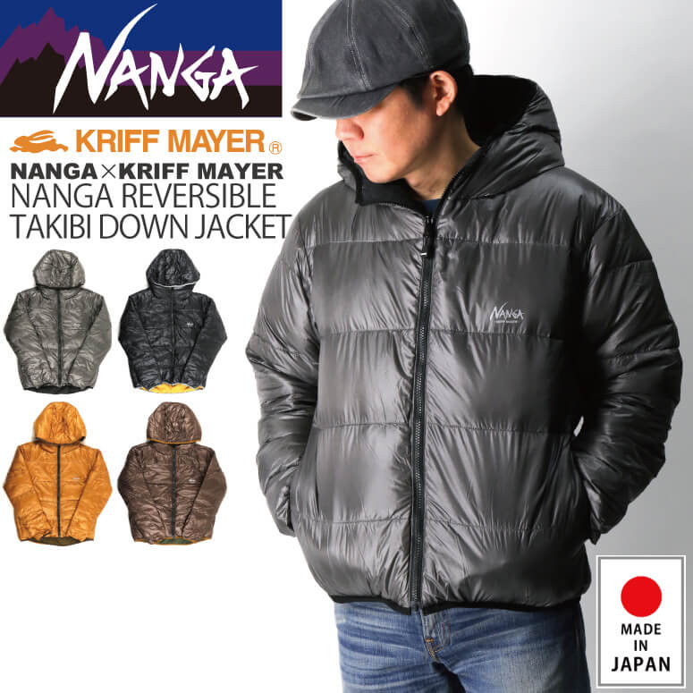 楽天市場】☆期間限定・ポイント15倍商品☆【送料無料】KRIFF MAYER(クリフメイヤー) 【2021年秋冬モデル】ナンガ×クリフメイヤー コラボ  オーロラ レトロ ダウン ジャケット メンズ レディース【コンビニ受取対応商品】 : Indeeg 楽天市場店