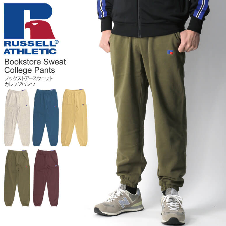 別注』RUSSELL ATHLETIC×UR　PRO COTTON SWEAT New Vtg Russell Athletic PRO Cotton Track Warm Up Sweatpants