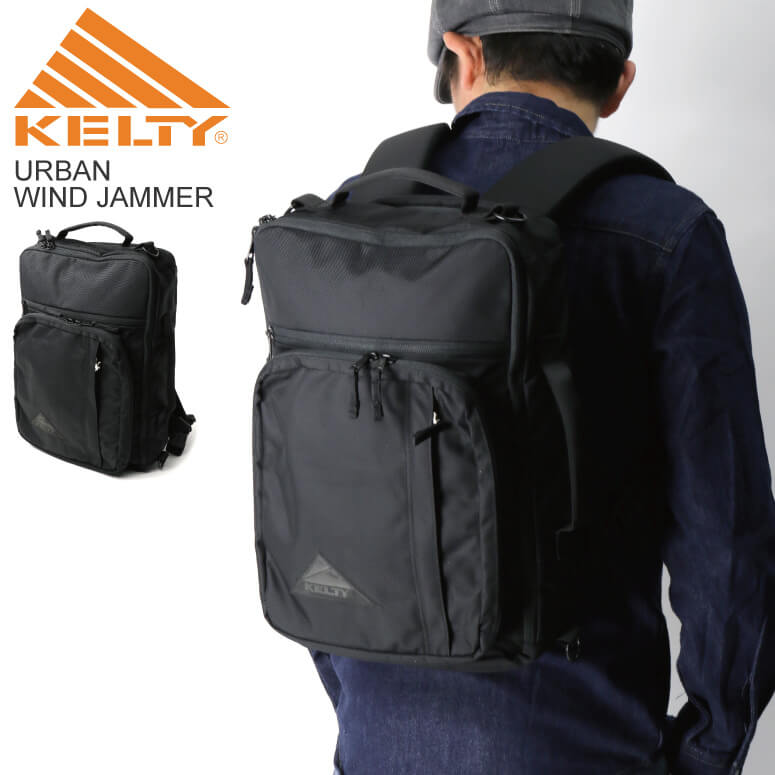 未使用 KELTY 3WAY ブリーフケース URBAN WINDJAMMER KELTY ケルティ アーバン ウインドジャマー ブラック 黒 Urban