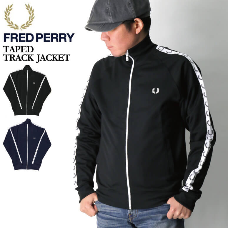 【未使用タグ付】フレッドペリー トラックジャケット テープロゴ 刺繍 XL 楽天市場】FRED PERRY TAPED TRACK JACKET フレッドペリー