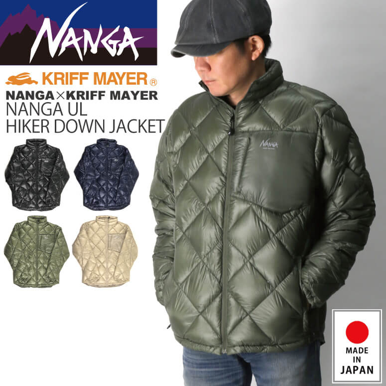 NANGA ☓ KRIFF MAYER コラボ トレック ダウンジャケット 楽天市場】KRIFF MAYER × NANGA（クリフメイヤー×ナンガ